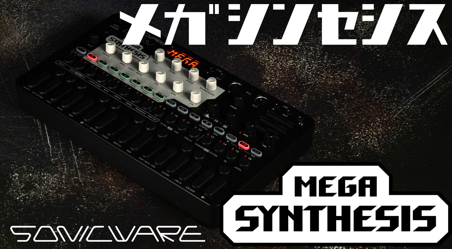 SONICWARE LIVEN Mega Synthesis – Un synthétiseur véritablement « sonique » !